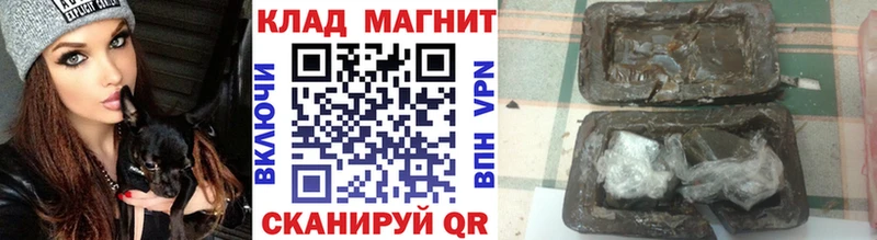 Купить АМФЕТАМИН COCAIN Метамфетамин Конопля Гашиш Мефедрон Анадырь