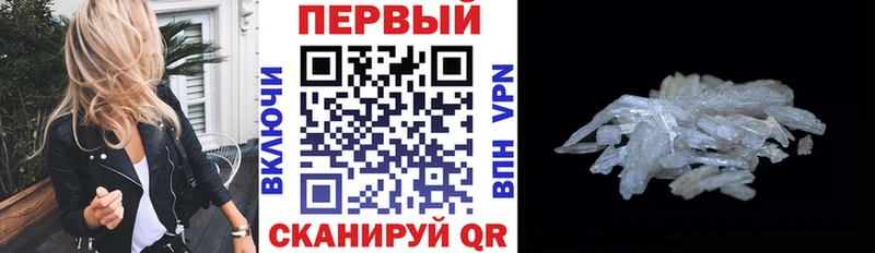 Amphetamine VHQ Анадырь