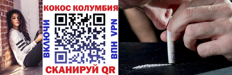 Купить  Анадырь  COCAIN 98% 