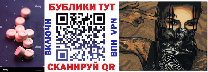 Купить где  Анадырь  Экстази диски 