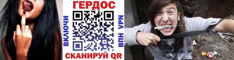 Купить закладки  Анадырь  Героин VHQ 