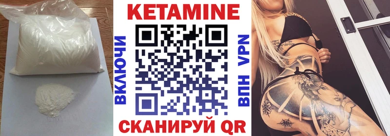 Купить  Анадырь  КЕТАМИН ketamine 