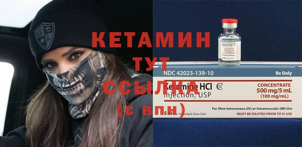 первитин Кукмор