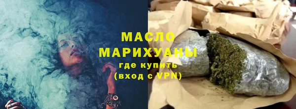 мефедрон VHQ Куйбышев