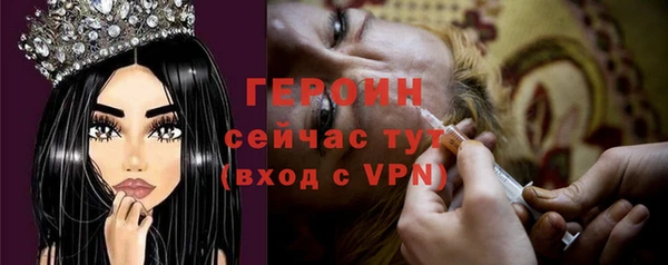 мефедрон VHQ Куйбышев
