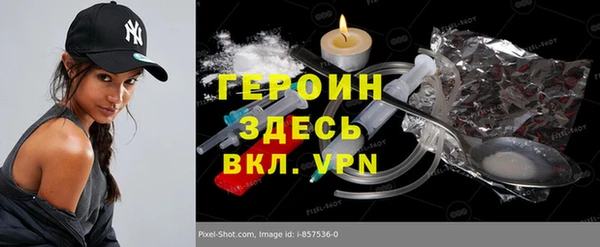 первитин Кукмор