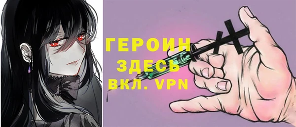 мефедрон VHQ Куйбышев