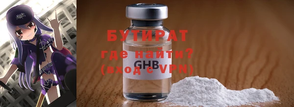 мефедрон VHQ Куйбышев