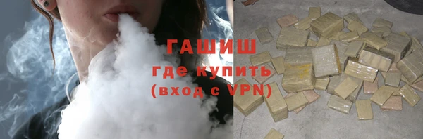 мефедрон VHQ Куйбышев