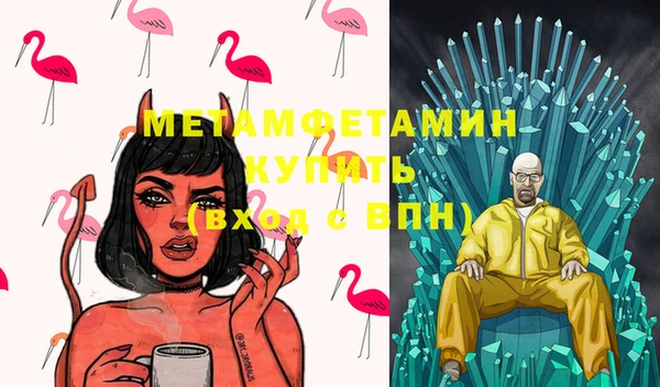 первитин Кукмор