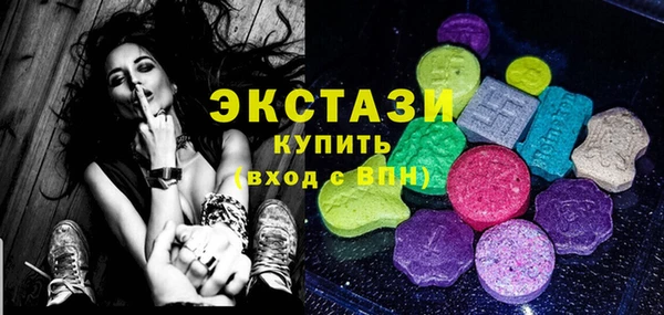 мефедрон VHQ Куйбышев