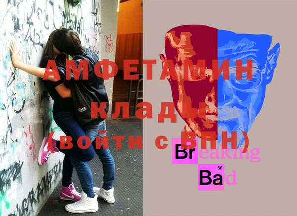мефедрон VHQ Куйбышев