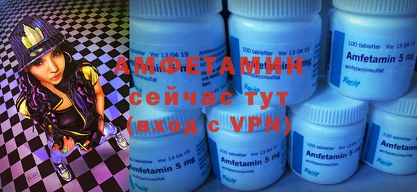 первитин Кукмор