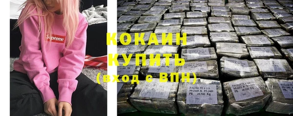 мефедрон VHQ Куйбышев