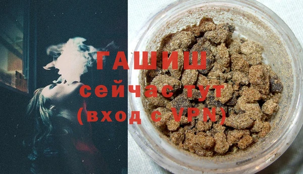 мефедрон VHQ Куйбышев