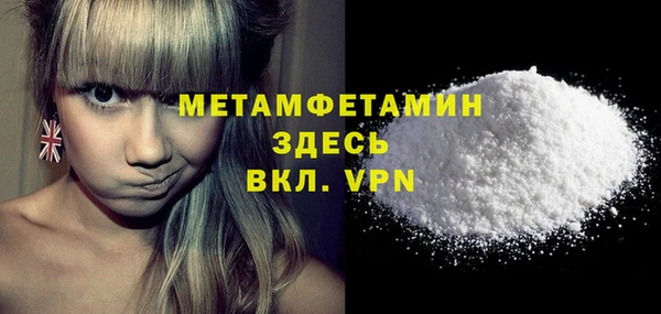 первитин Кукмор