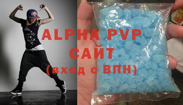 мефедрон VHQ Куйбышев