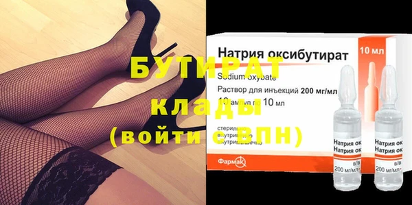 дурь Кулебаки