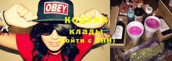 мефедрон VHQ Куйбышев