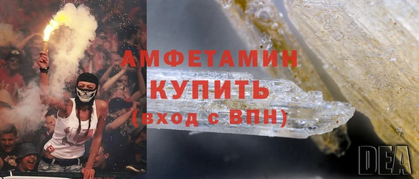 мефедрон VHQ Куйбышев