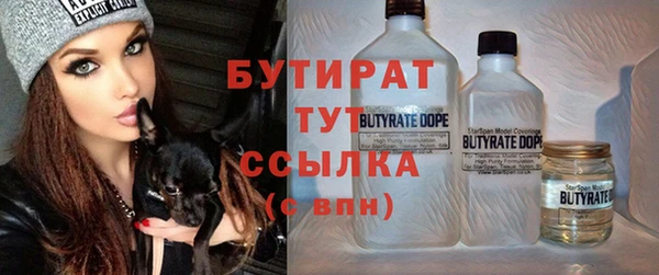 мефедрон VHQ Куйбышев