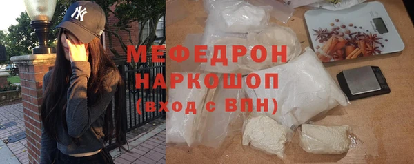 мефедрон VHQ Куйбышев