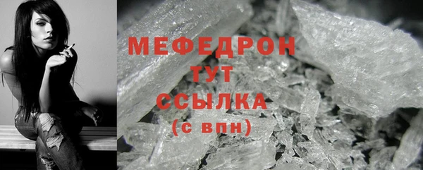 первитин Кукмор