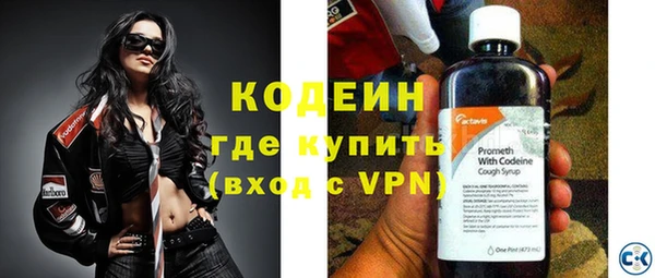первитин Кукмор