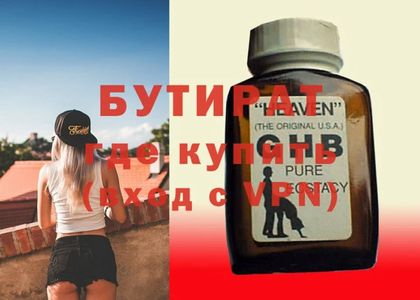 мефедрон VHQ Куйбышев