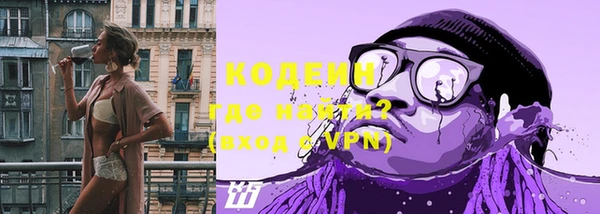 мефедрон VHQ Куйбышев