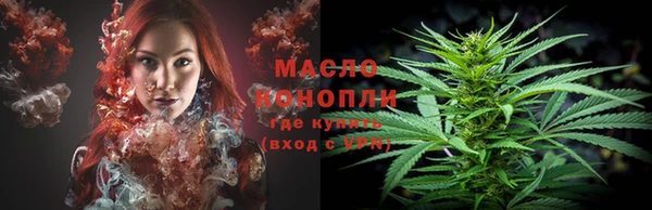 мефедрон VHQ Куйбышев