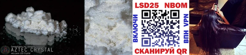 Купить где  Анадырь  LSD-25 экстази ecstasy 