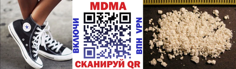 Купить где  Анадырь  MDMA кристаллы 
