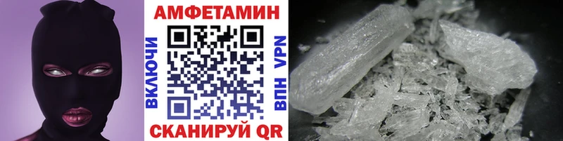 Купить где  Анадырь  Метамфетамин витя 