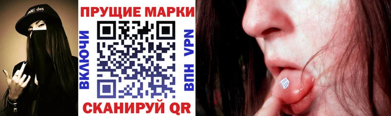 Купить где  Анадырь  Марки 25I-NBOMe 1,8мг 