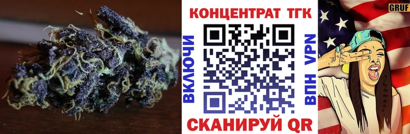 ТГК гашишное масло  Купить  Анадырь 
